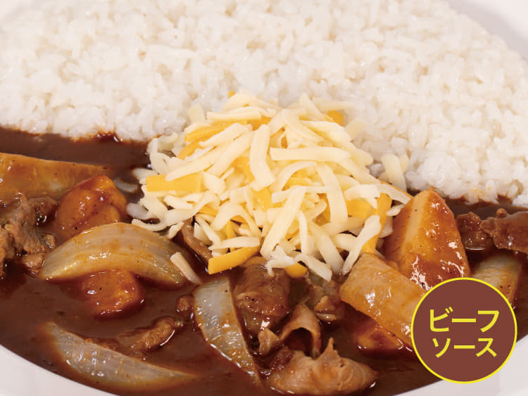 【ビーフソース】チーズ牛すじカレー