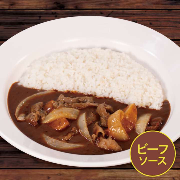 【ビーフソース】牛すじカレー