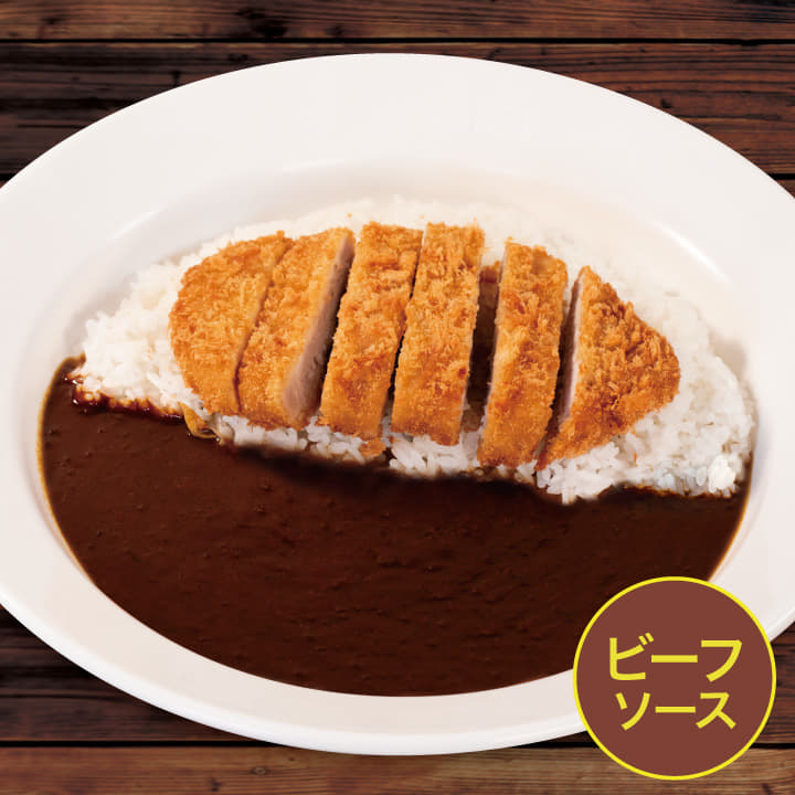【ビーフソース】ロースかつカレー