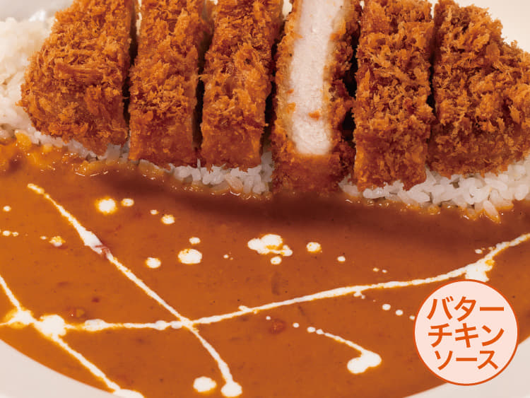 【バターチキン】厚切りロースかつカレー