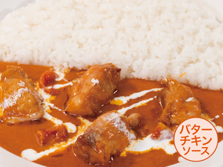 バターチキンカレー