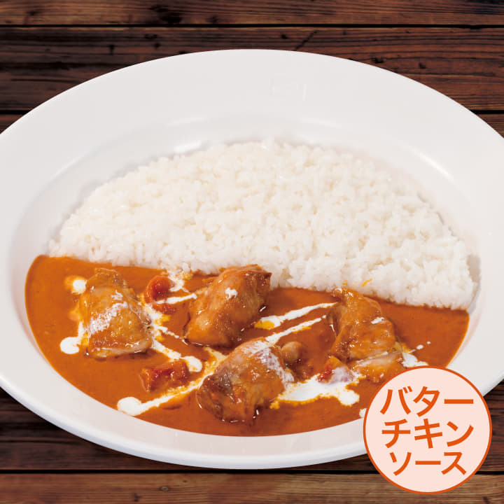 バターチキンカレー