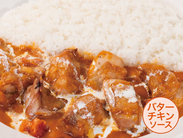 ダブルバターチキンカレー