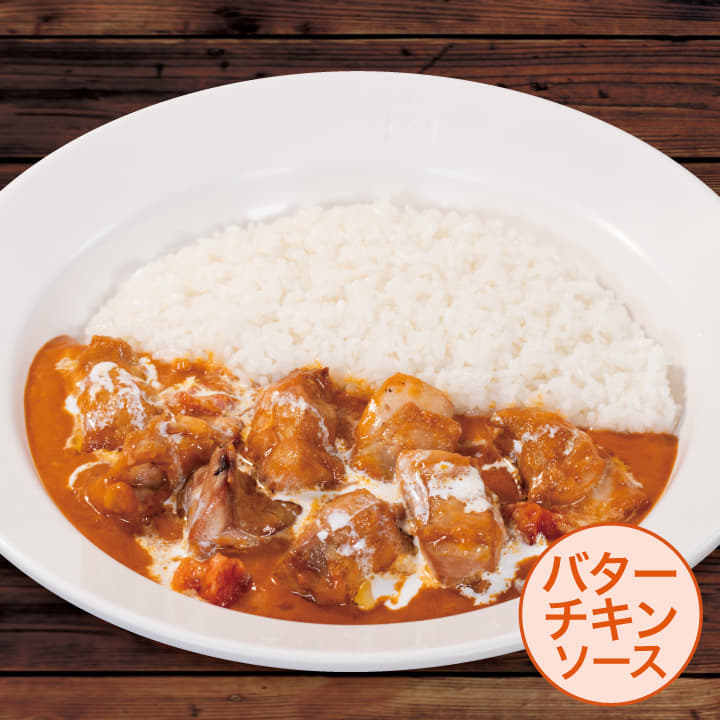 ダブルバターチキンカレー