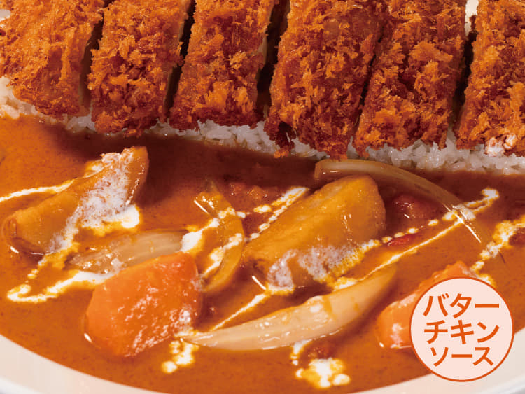 【バターチキン】チキンかつカレー
