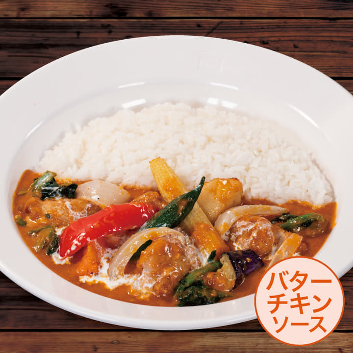 彩り野菜バターチキンカレー