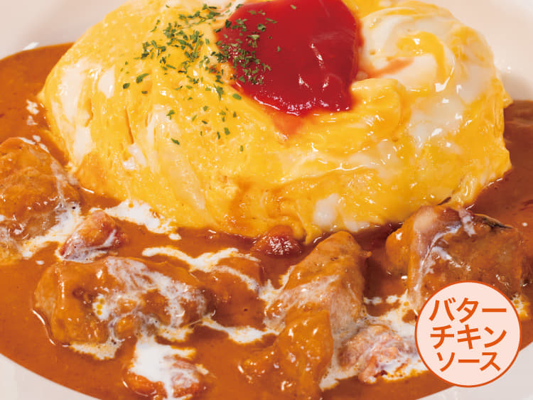 バターチキンオムレツカレー