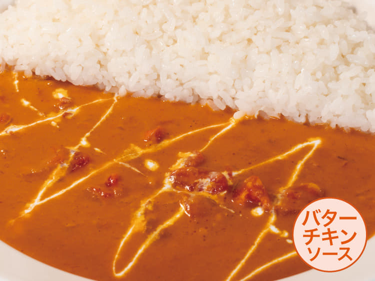 【バターチキン】プレーンカレー