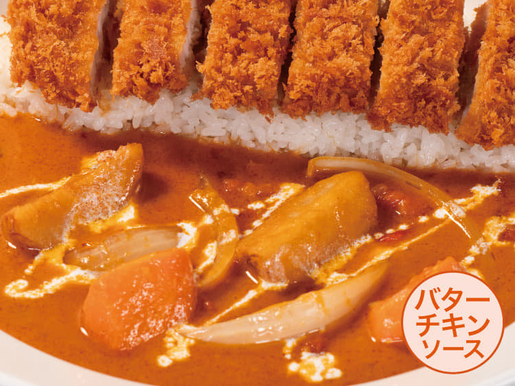 【バターチキン】ロースかつカレー(野菜入り)