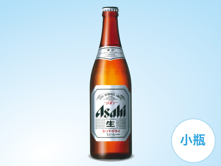 ビール(小瓶)