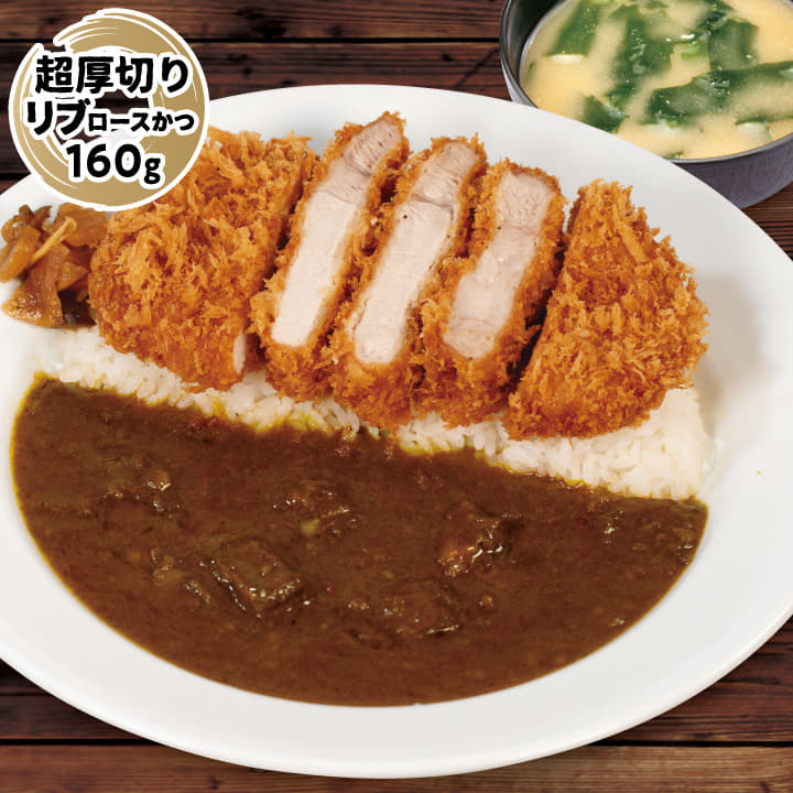 創業ビーフ超厚切りリブロースかつカレー