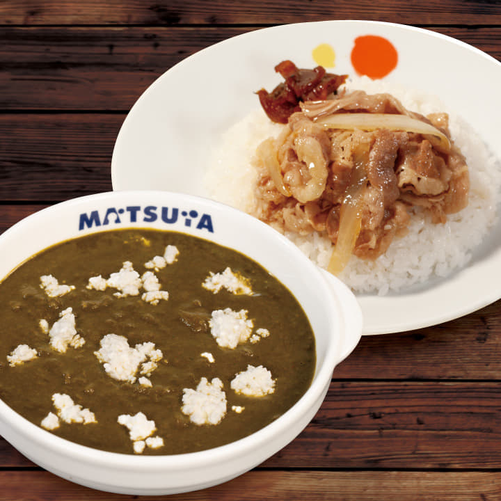 ほうれん草とカッテージチーズのカレギュウ
