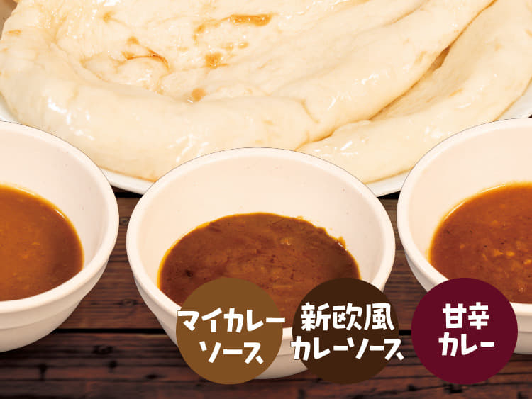 ナンカレーセット第3弾