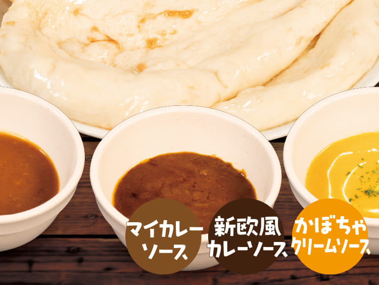 ナンカレーセット第1弾