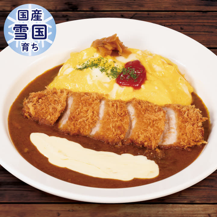“国産雪国育ち”丸太ヒレかつオムレツ欧風ビーフカレー　トッピングチーズ