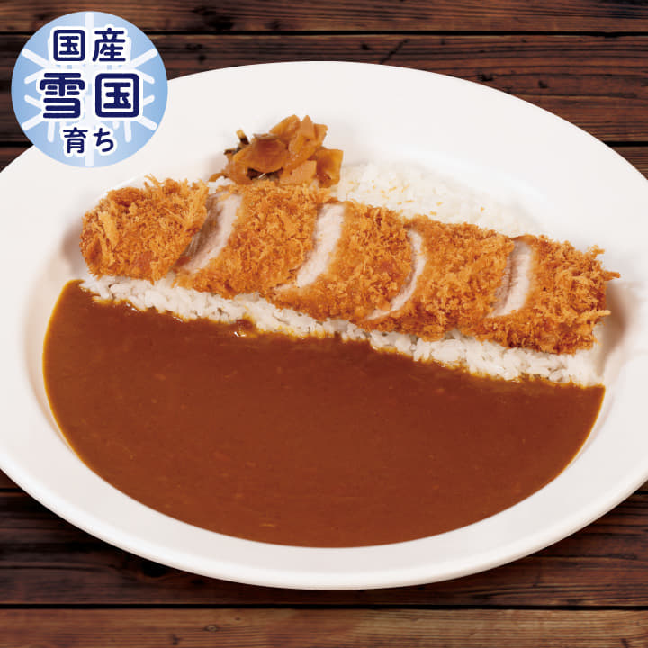 “国産雪国育ち”丸太ヒレかつカレー