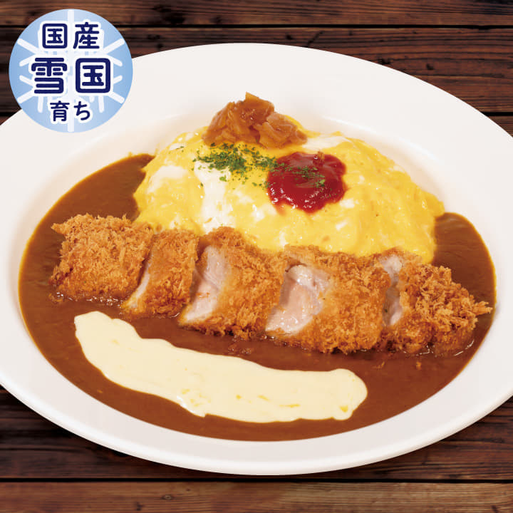 “国産雪国育ち”丸太ヒレかつオムレツカレー　トッピングチーズ