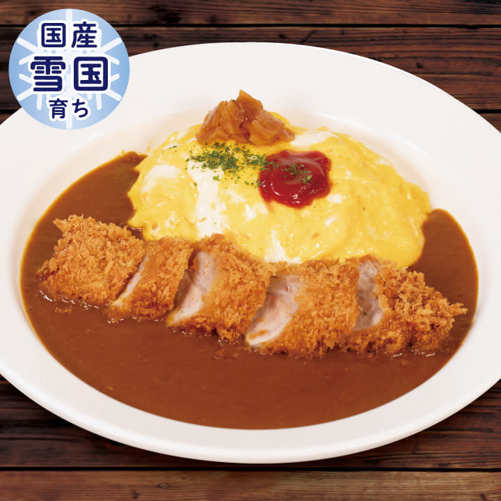 “国産雪国育ち”丸太ヒレかつオムレツカレー