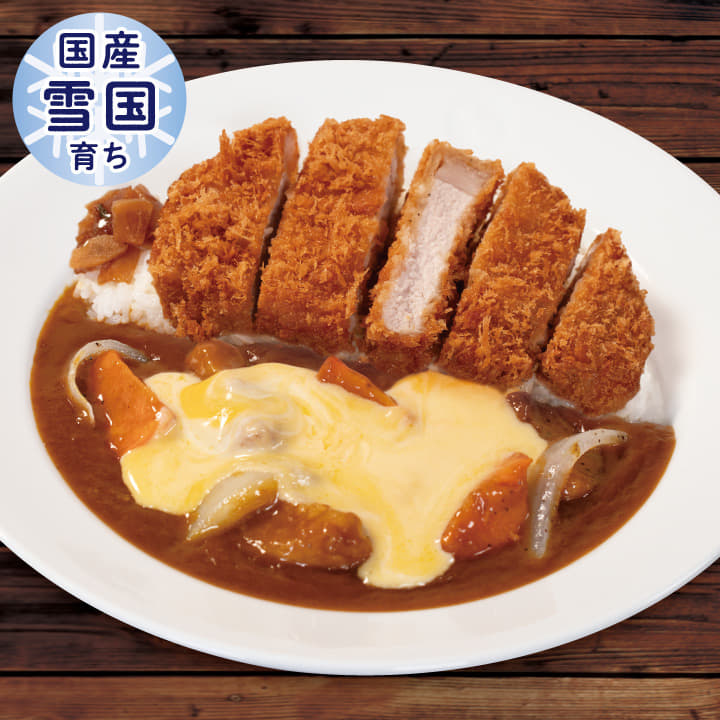 ごろごろ野菜“国産雪国育ち”ロースかつカレー　トッピングチーズ