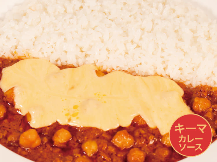 チーズキーマカレー