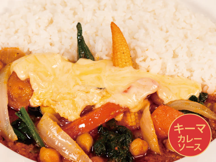 彩り野菜とチーズのキーマカレー