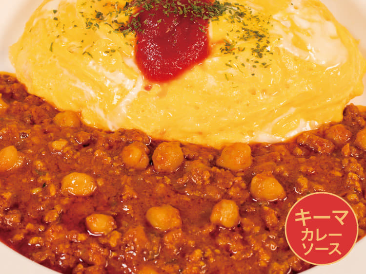 オムレツキーマカレー