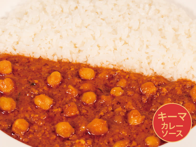ひよこ豆のキーマカレー