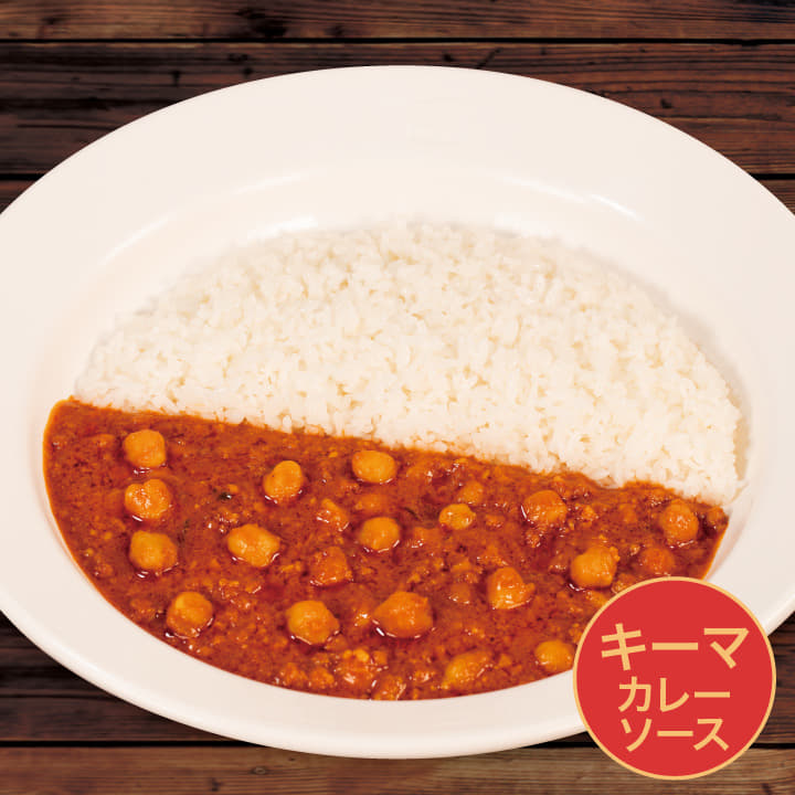 キーマカレー｜専門店