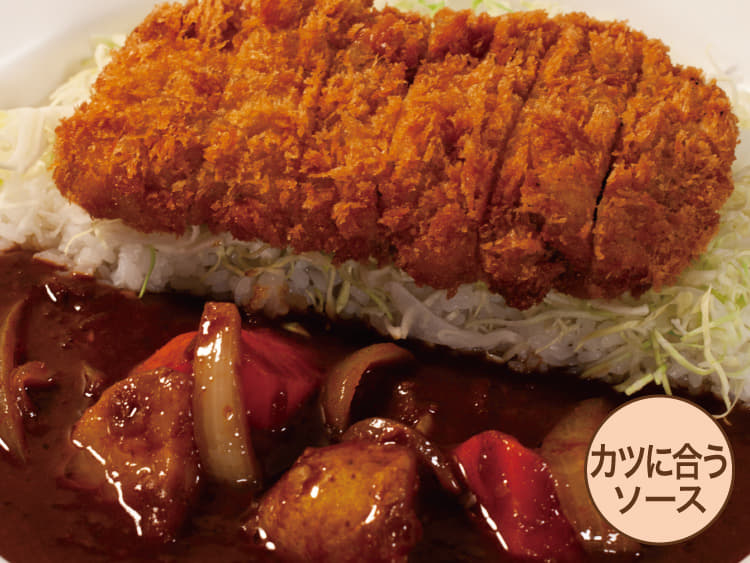 【かつに合うソース】チキンかつカレー