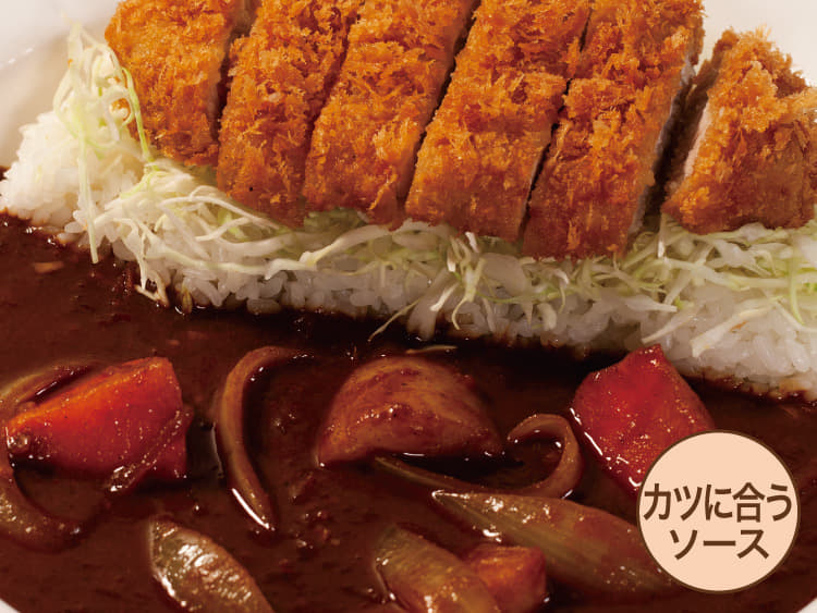 【かつに合うソース】ロースかつカレー