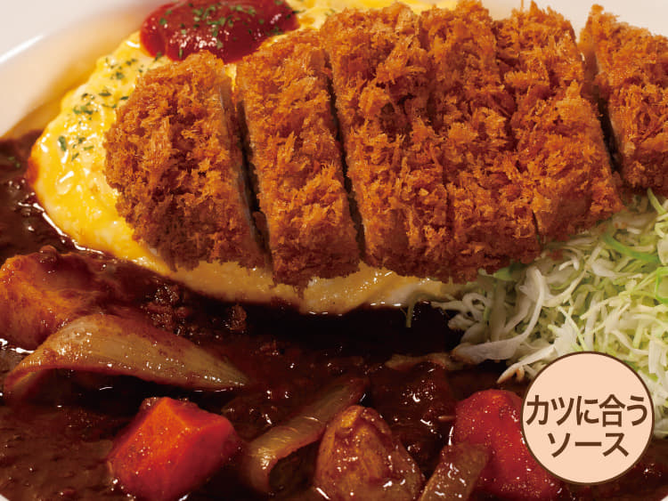 【かつに合うソース】ロースかつオムレツカレー