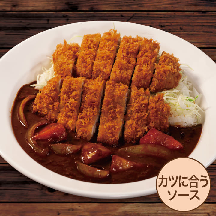 かつに合うカレー｜専門店