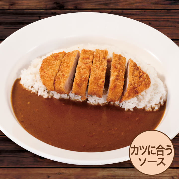 かつに合うカレー｜専門店