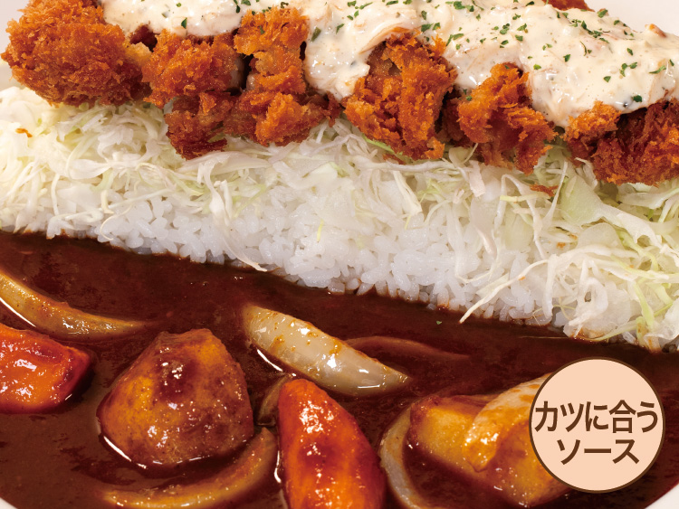 【かつに合うソース】タルタルチキンかつカレー
