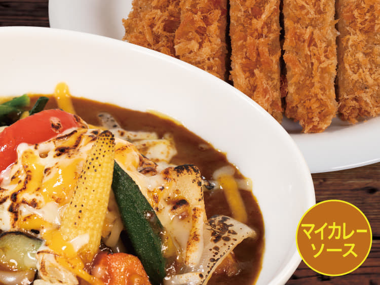 【マイカレーソース】8種野菜の炙りチーズロースかつカレー
