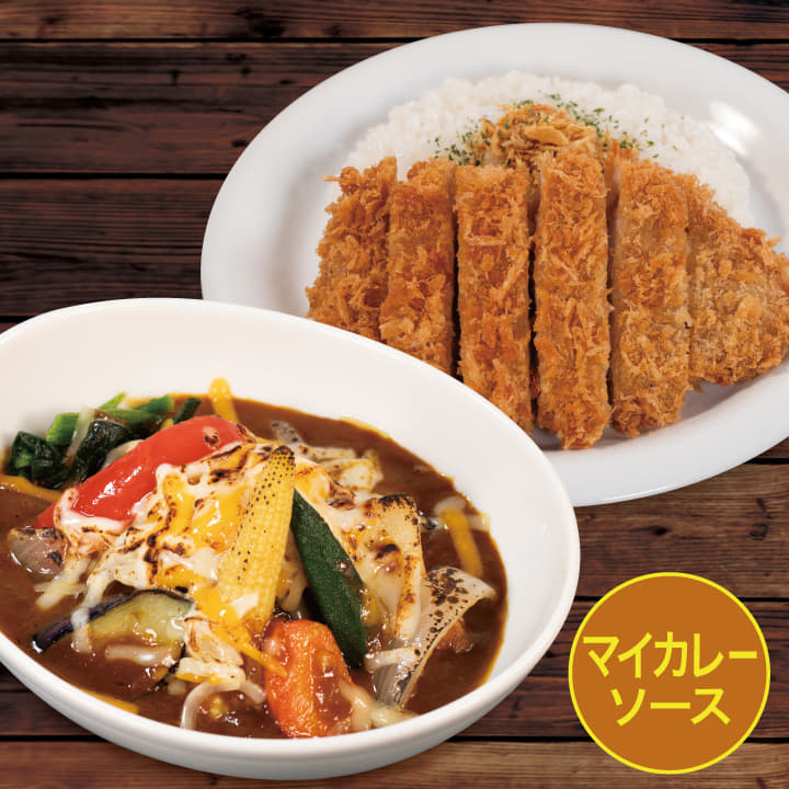 【マイカレーソース】８種野菜の炙りチーズロースかつカレー
