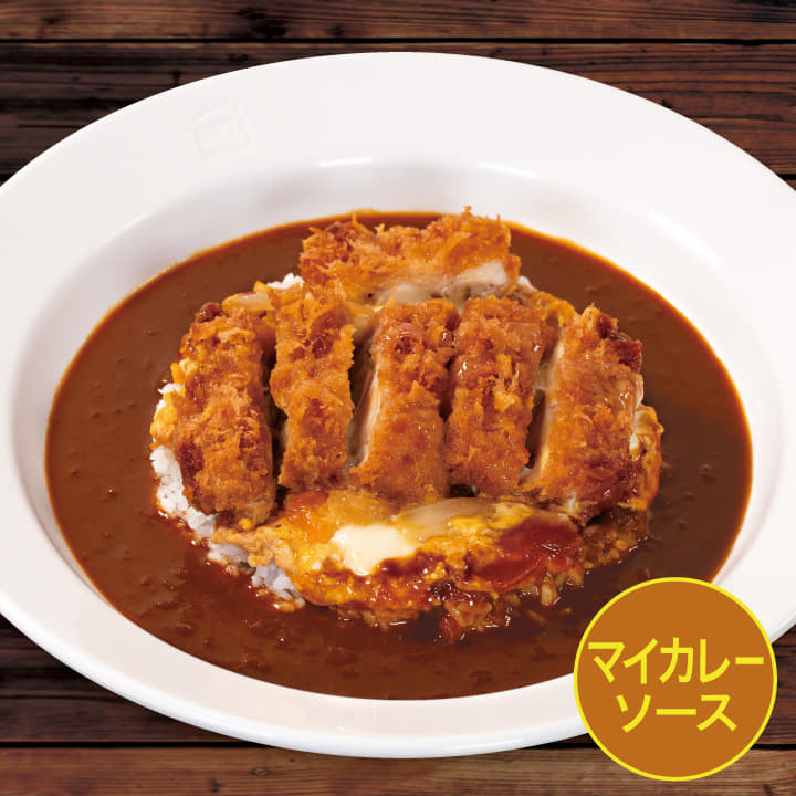 【マイカレーソース】チキンかつ煮カレー