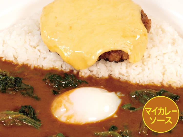 【マイカレーソース】デラックスハンバーグカレー