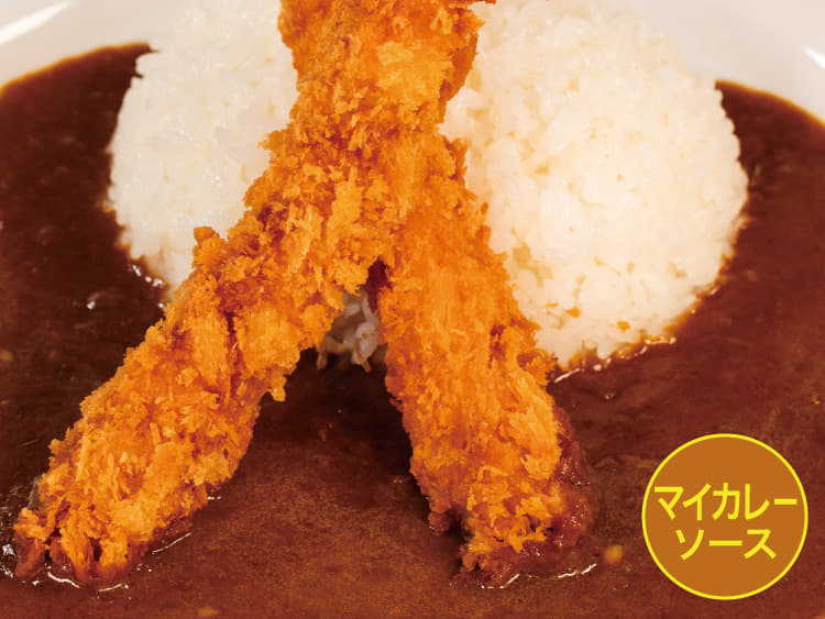【マイカレーソース】エビフライカレー（２本）