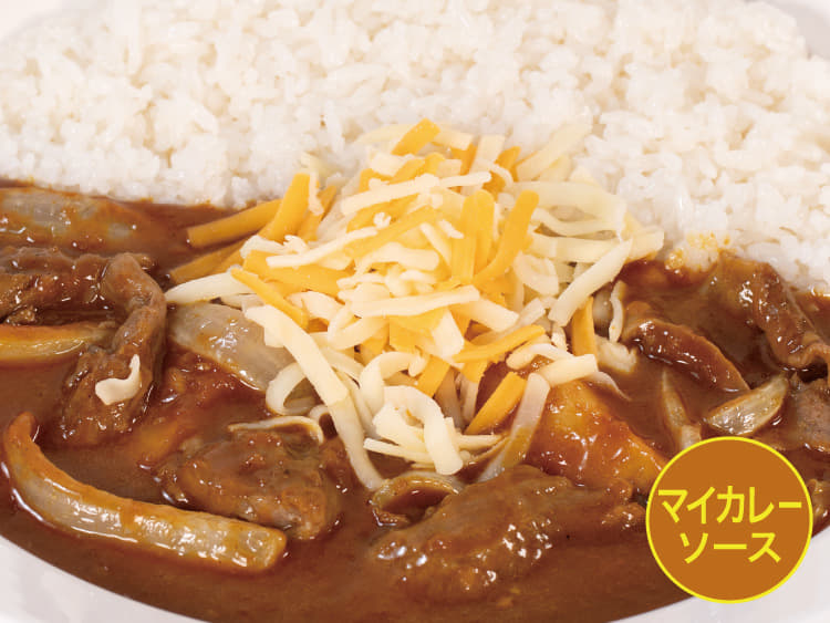 【マイカレーソース】チーズ牛すじカレー