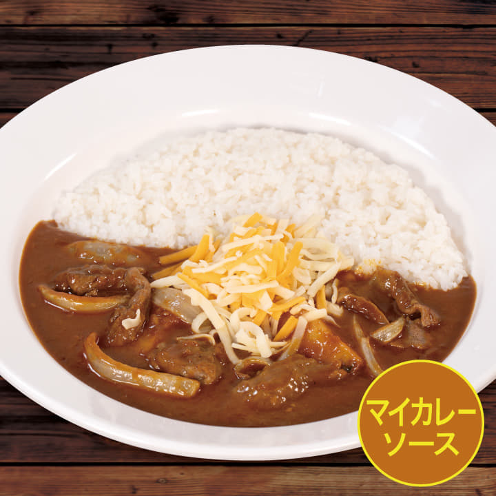 【マイカレーソース】チーズ牛すじカレー
