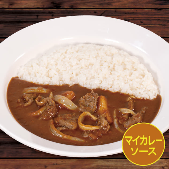 【マイカレーソース】牛すじカレー