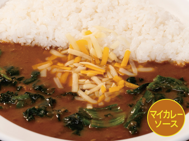 【マイカレーソース】ほうれん草チーズカレー