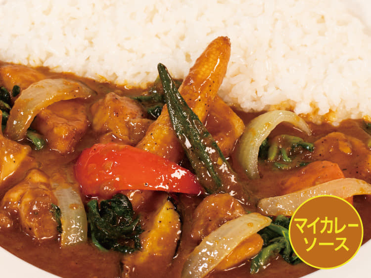 【マイカレーソース】彩り野菜チキンカレー
