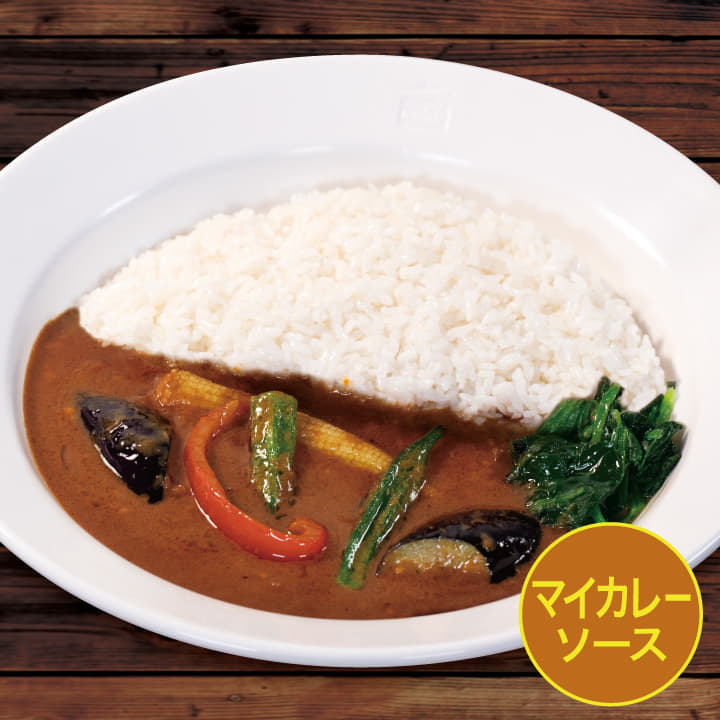 【マイカレーソース】彩り野菜カレー
