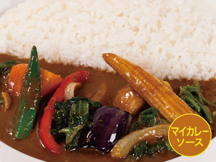 【マイカレーソース】彩り野菜カレー
