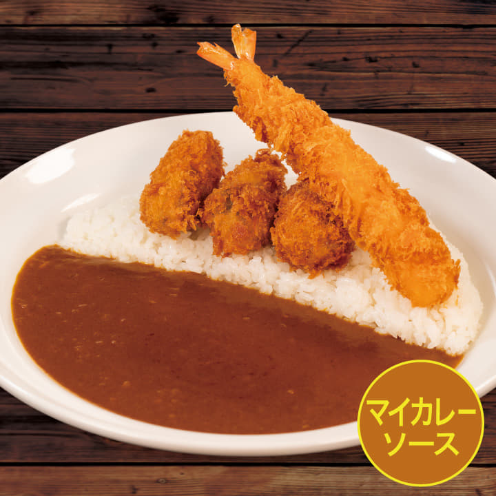【マイカレーソース】海鮮フライ盛り合わせカレー