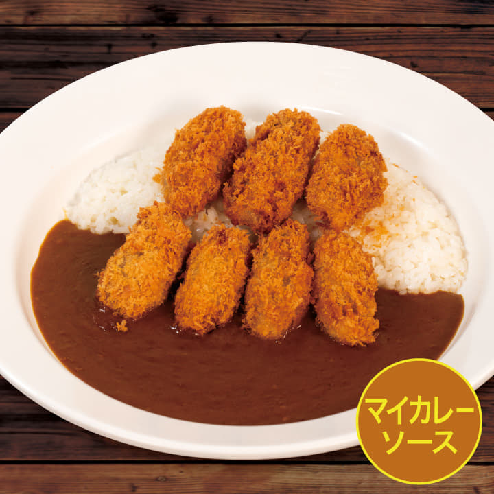【マイカレーソース】たっぷりカキフライカレー