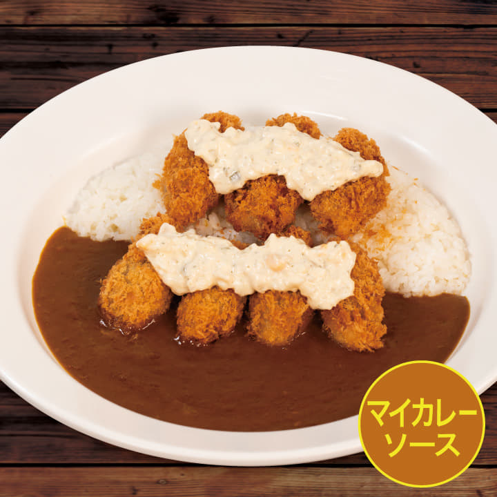 【マイカレーソース】タルタルたっぷりカキフライカレー
