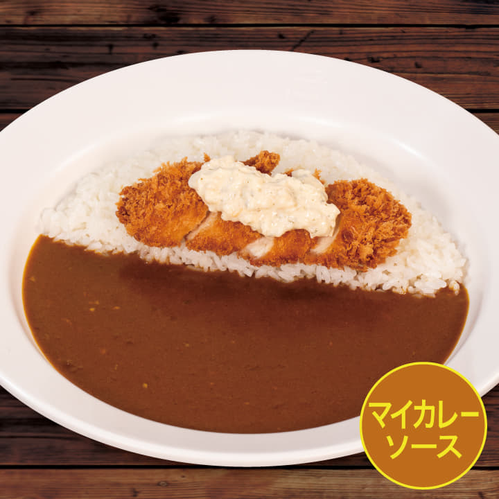 【マイカレーソース】ムネかつタルタルカレー